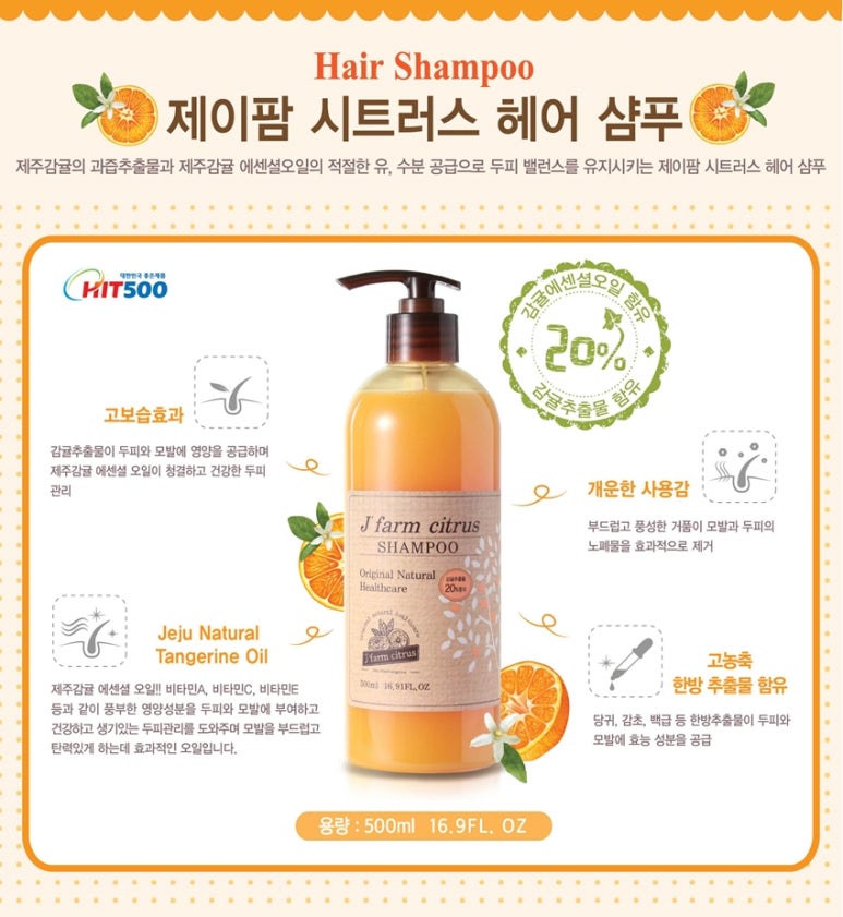 제이팜 이미지