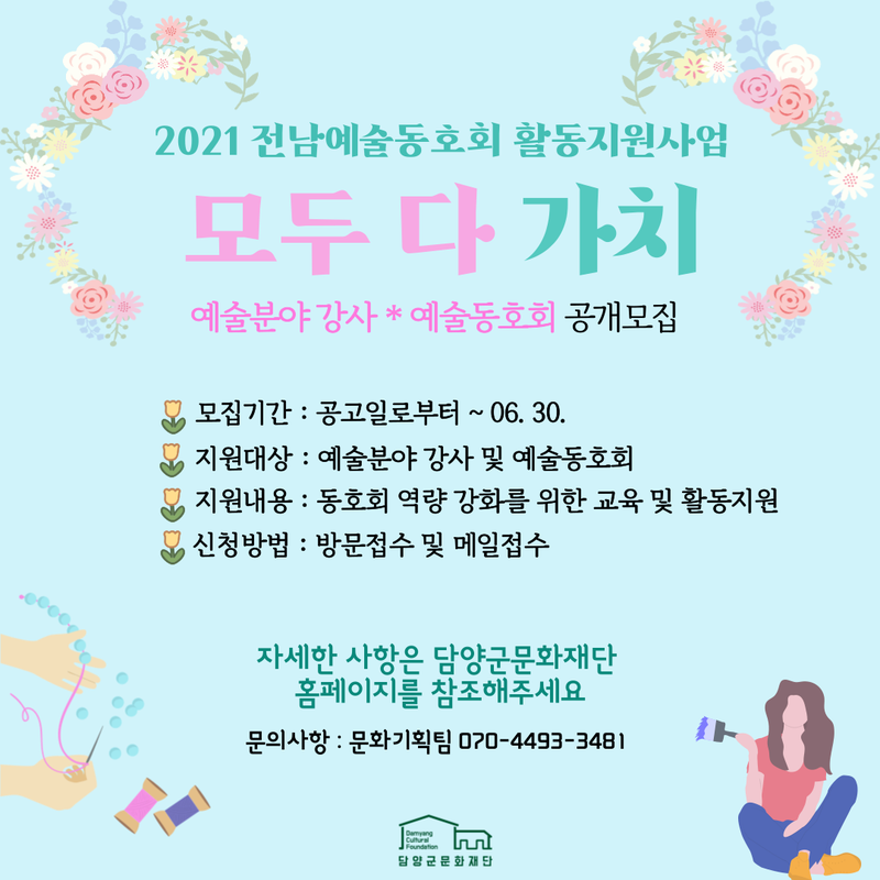 가치;다 이미지