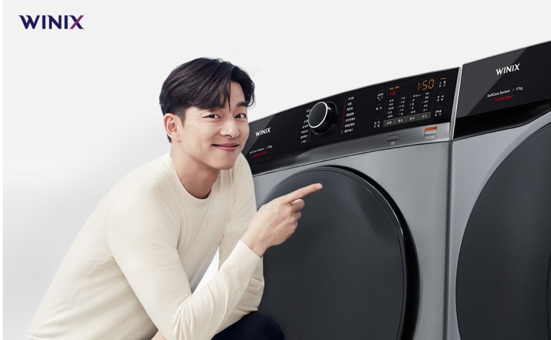 현대종합세탁 이미지