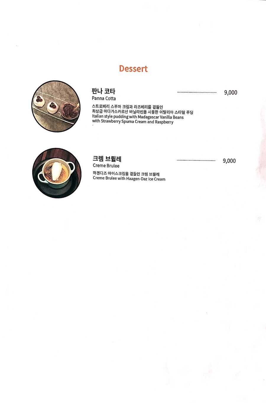 비어룸 이미지