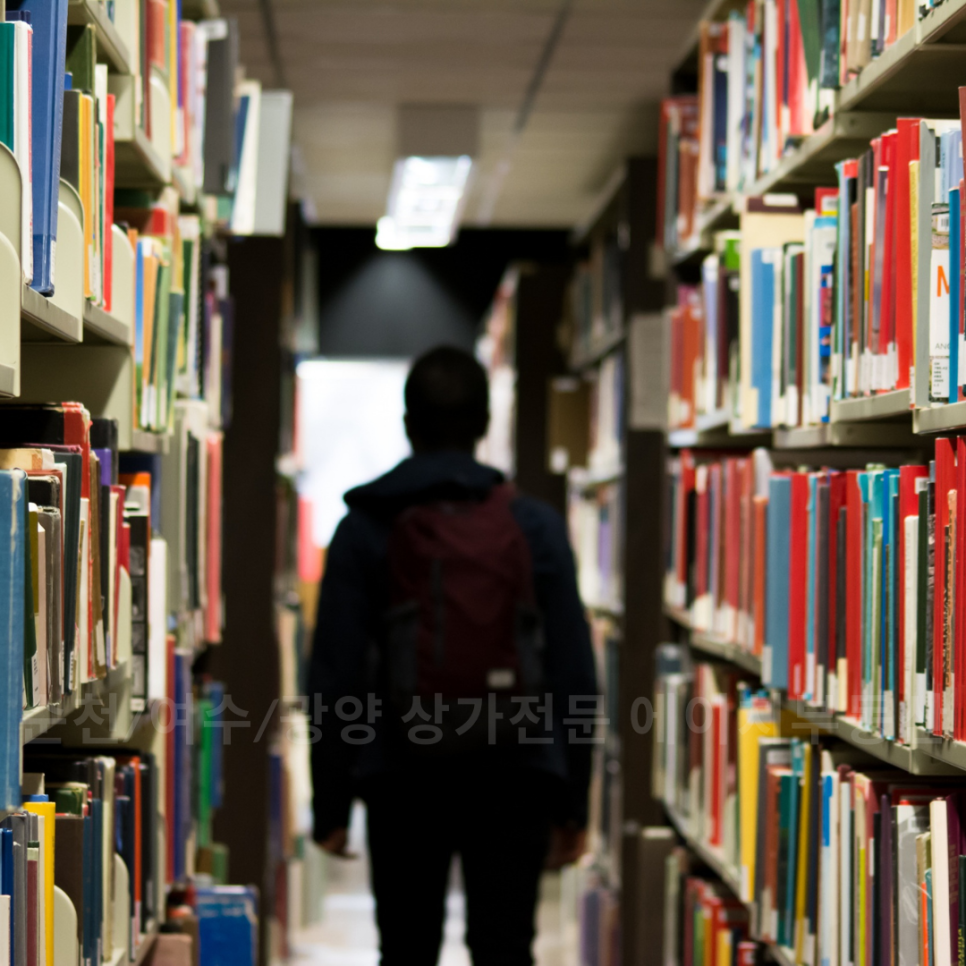 광양백운고등학교 이미지