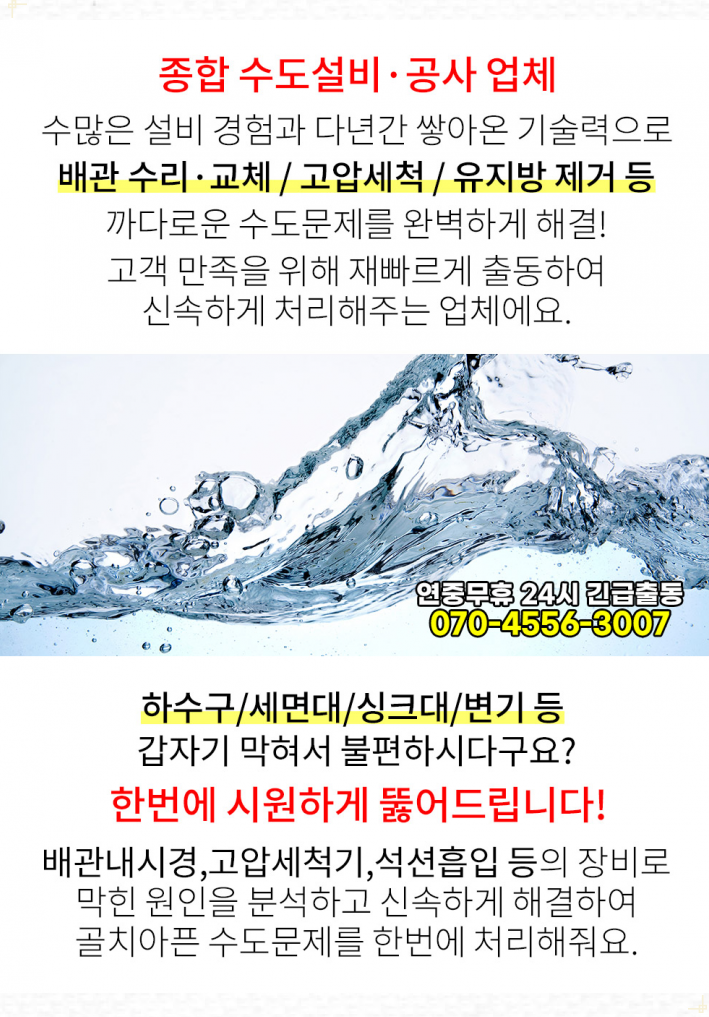 서초구립 방배본동 신나는 어린이집 이미지