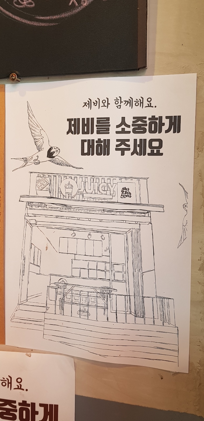 쥬씨단양점 이미지