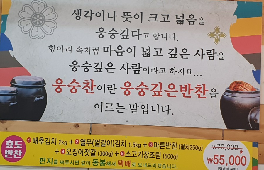 다온상생공동체사회적협동조합 이미지
