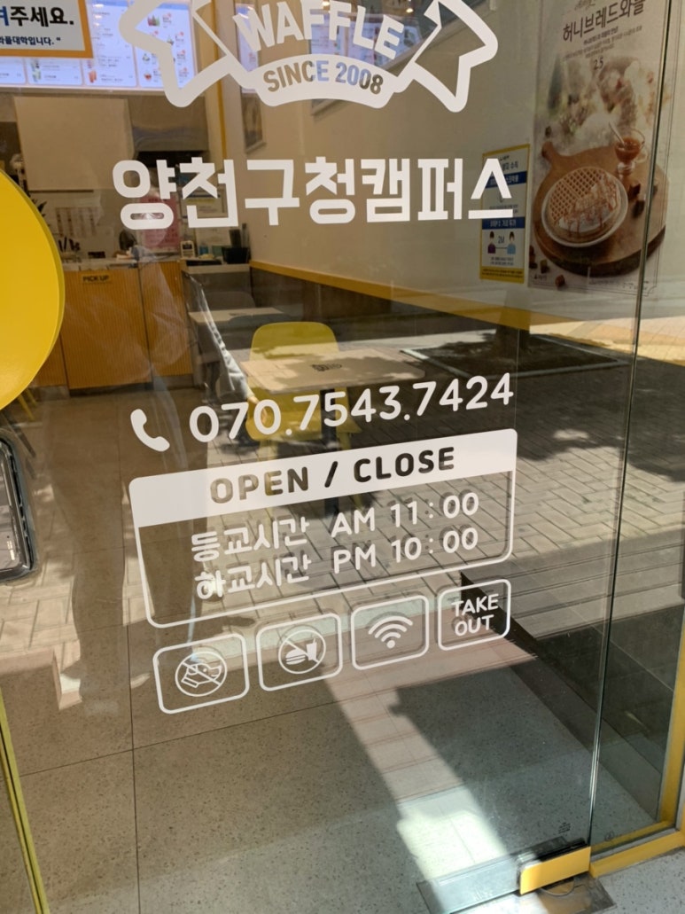 와플대학 양천구청캠퍼스 이미지