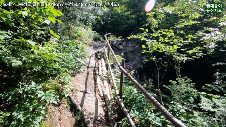 설악산 이미지