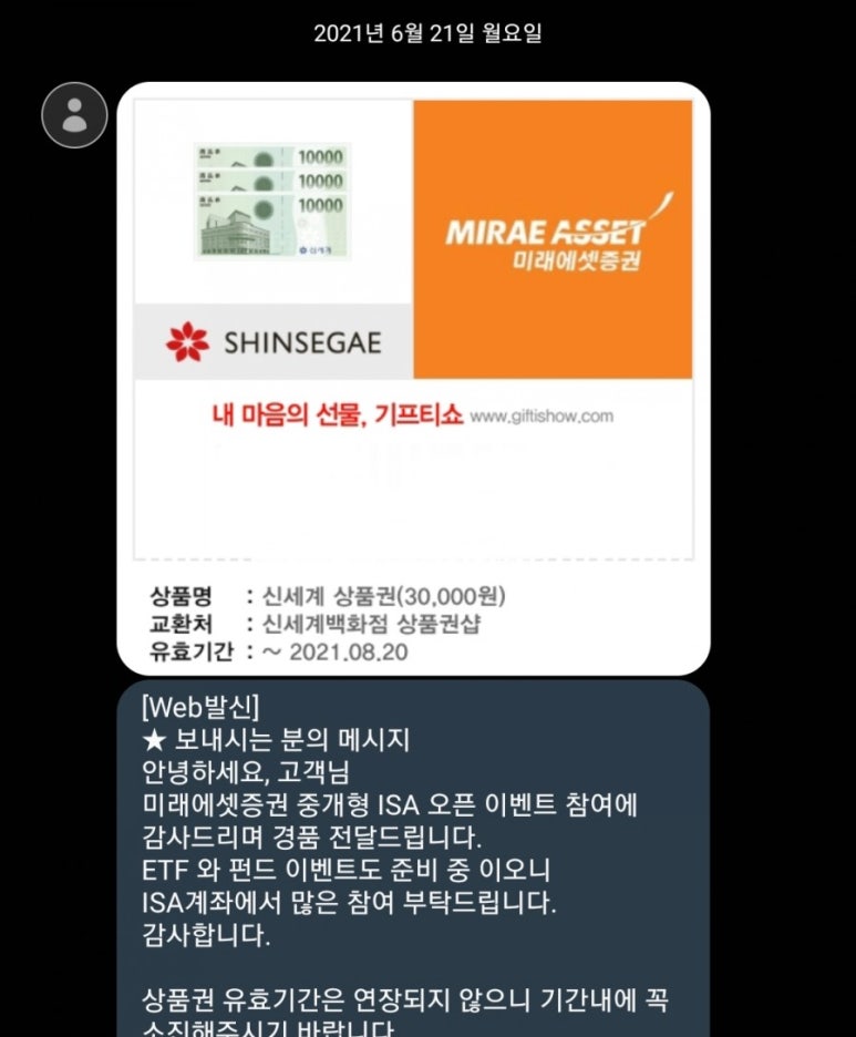 (주)신세계파트너스 이미지