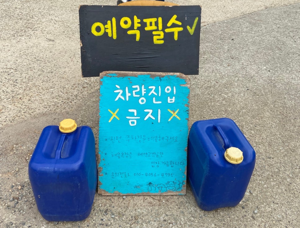 해뜰목장 꿈앤들 이미지