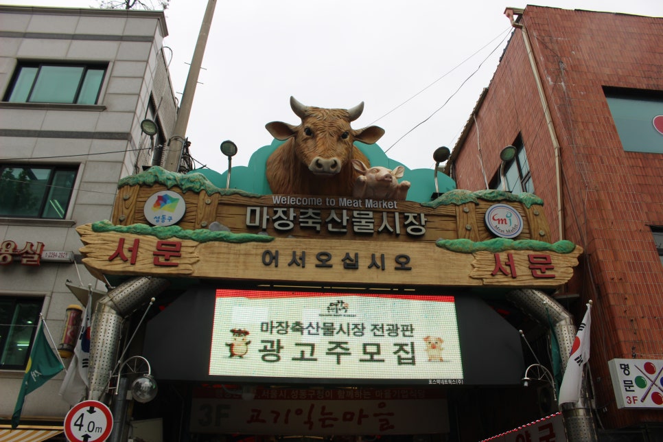 경원축산 이미지