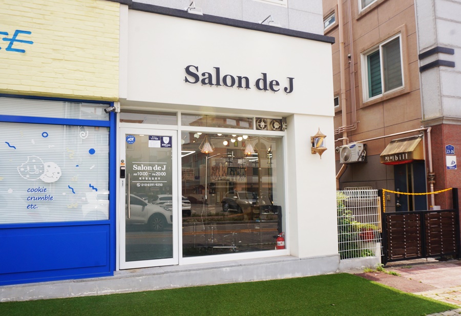 J Salon(제이 살롱) 이미지
