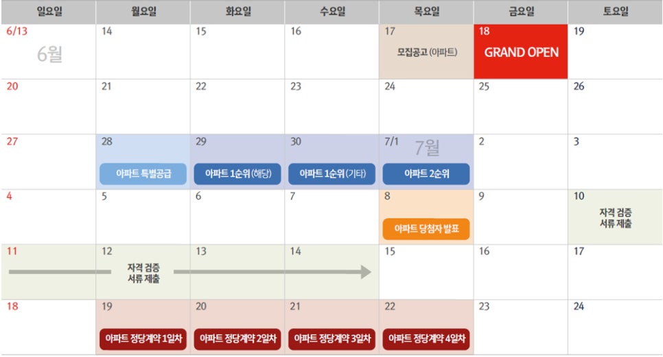 어썸그린 이미지