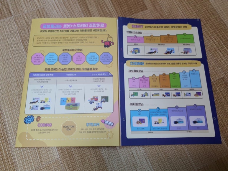 토리완구 이미지