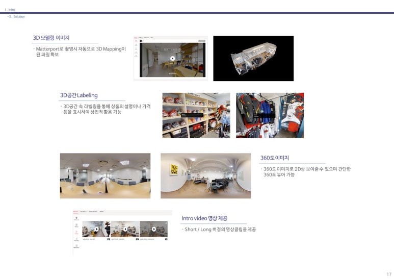 퍼스트인테리어 이미지