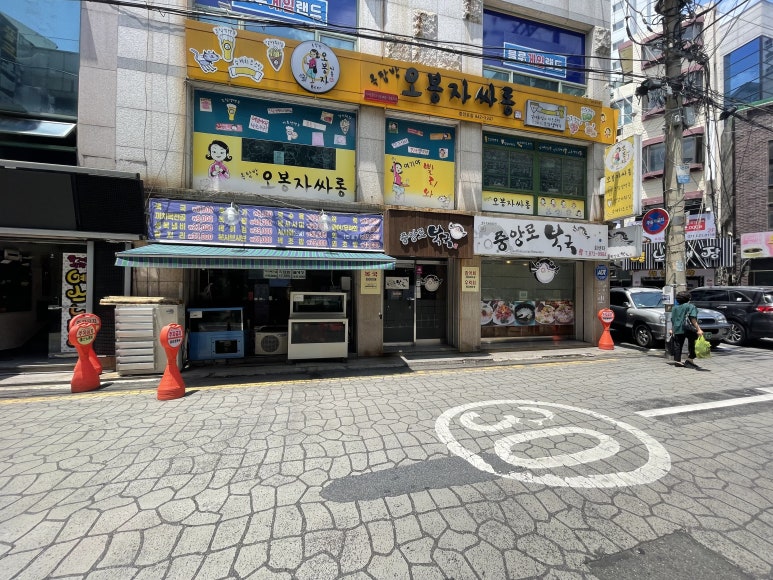 중앙로복국 이미지
