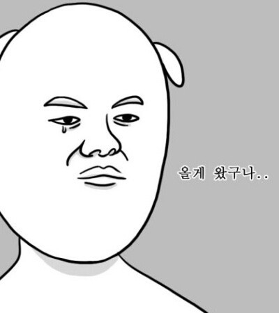 행가리매운탕 이미지