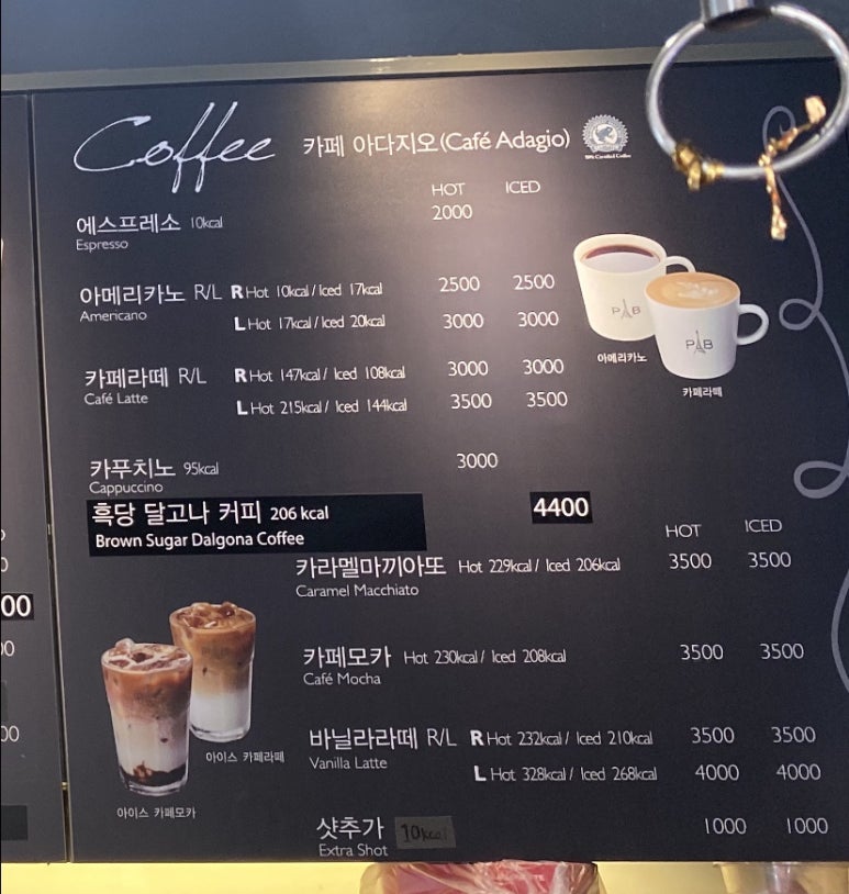 파리바게뜨을지로 이미지
