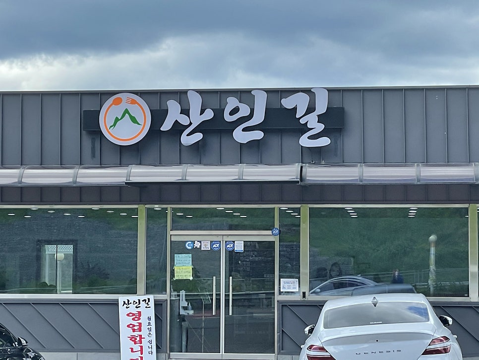 함마대로주유소 이미지