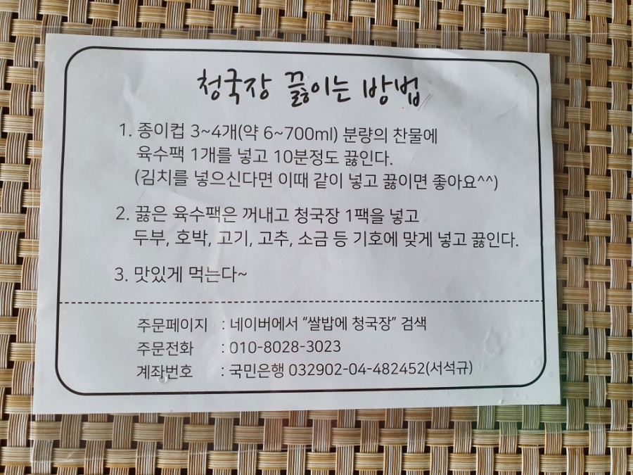 더반찬뜰 이미지