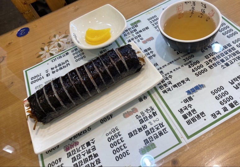 고봉민김밥인대구 이미지