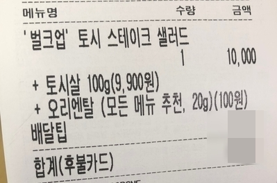 월배과일 이미지