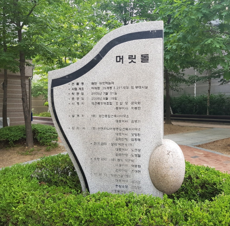 수원방충망 이미지