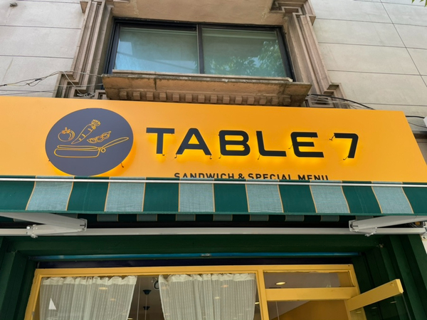테이블세븐(Table7) 이미지