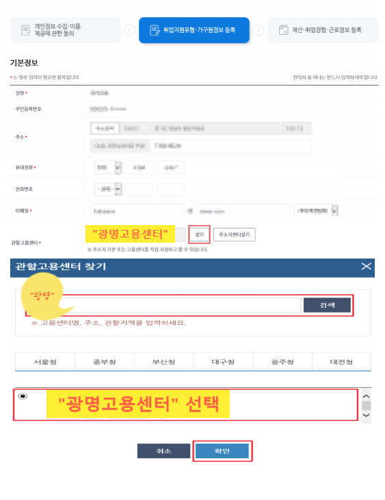 휴먼잡트러스트 이미지