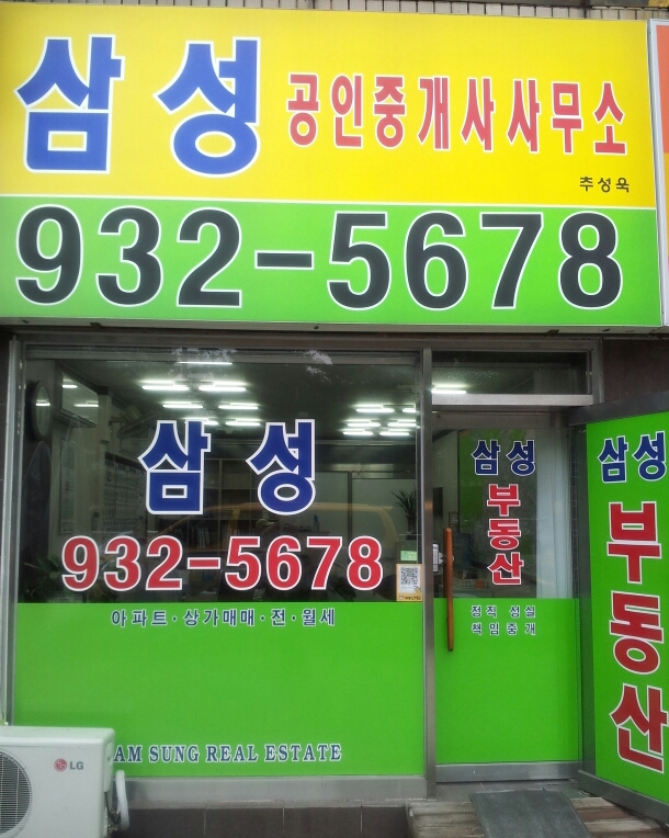 동양수도전기 이미지