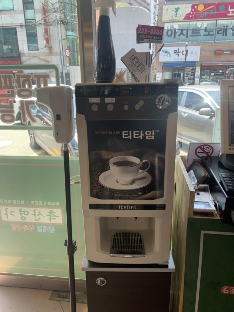남목축산 이미지