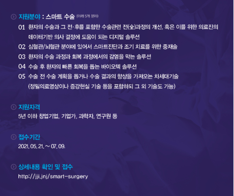 허브앤바이오 이미지