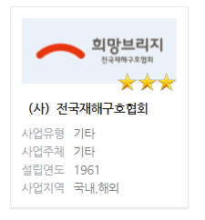 사단법인 제천국제음악영화제 이미지