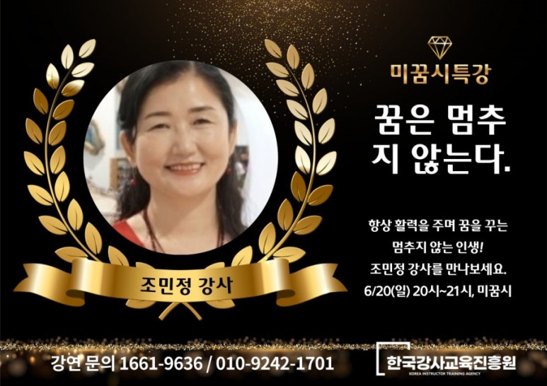 한국건강교육 이미지