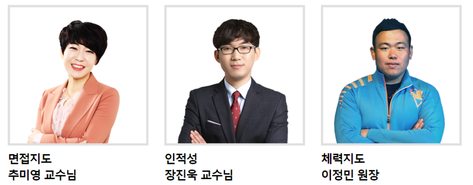 성균관교육개발원 이미지