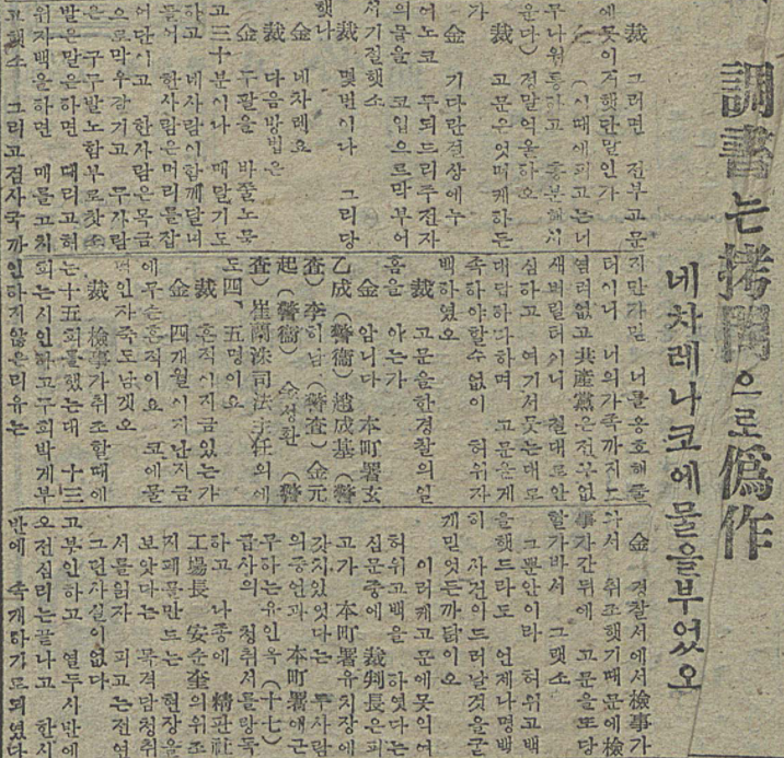 중앙정판사 이미지
