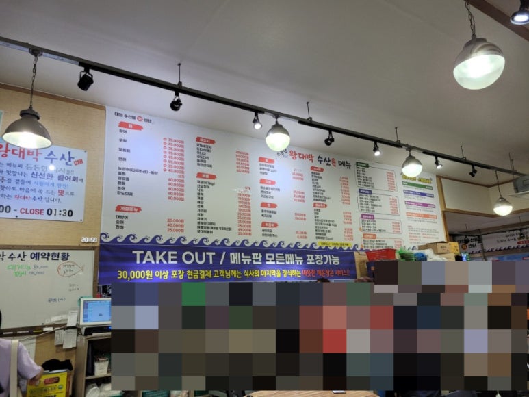 쩡수산 이미지