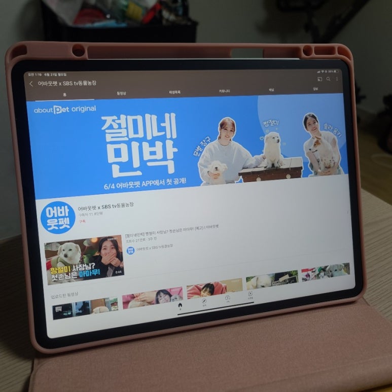 힐링타임민박 이미지
