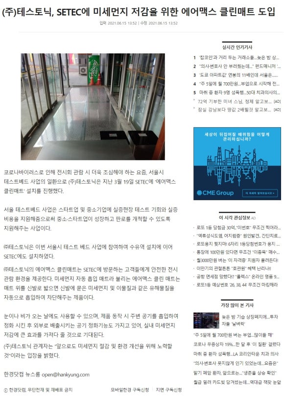 클린TV 이미지