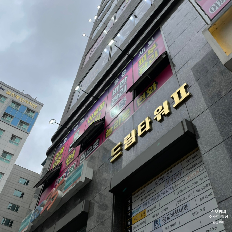 아이엠스타코인광교 이미지