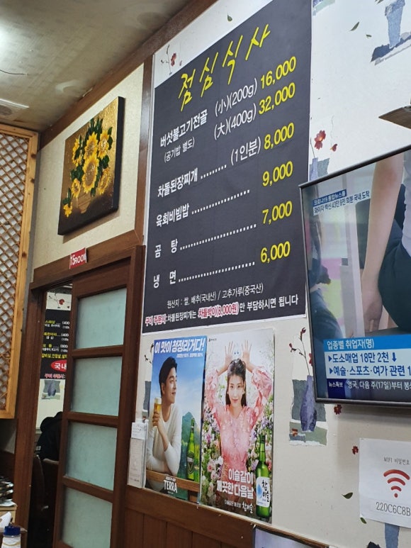 도리산암소한마리 이미지