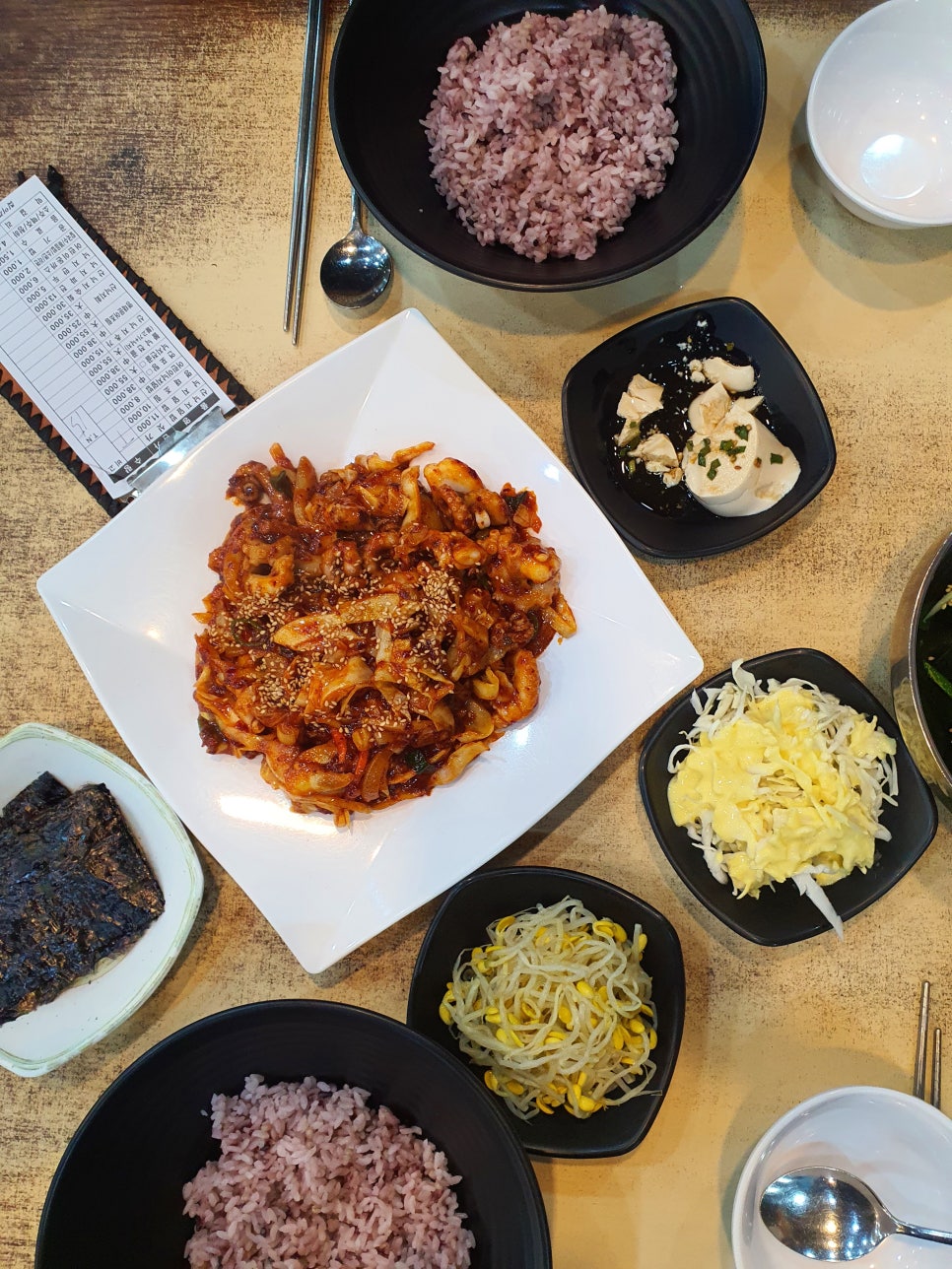 아미낙지 이미지
