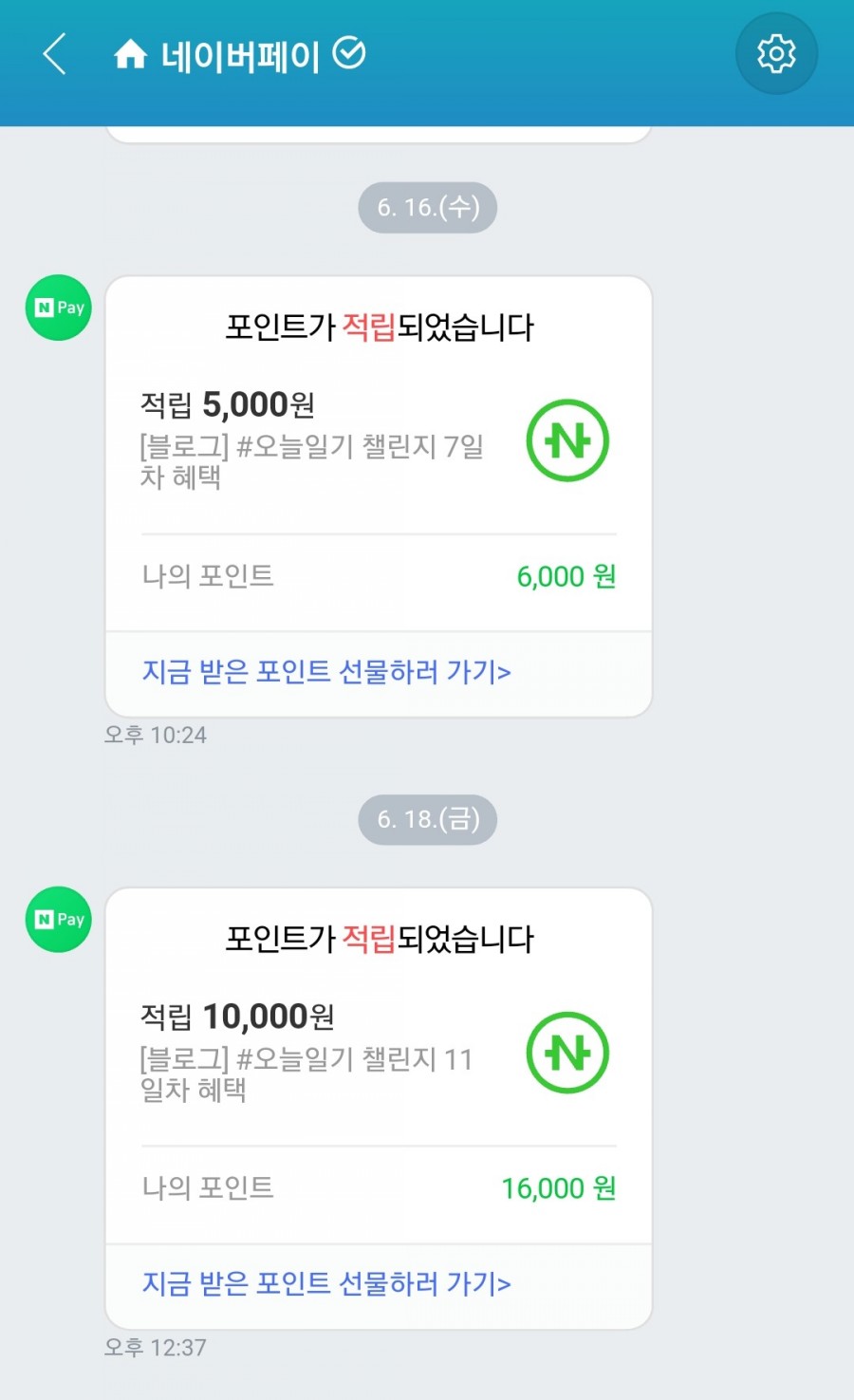 이프디자인 이미지