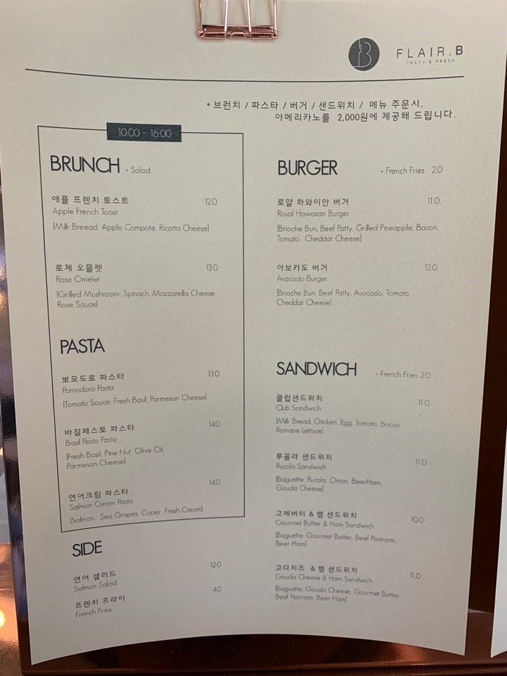 플레어비 이미지