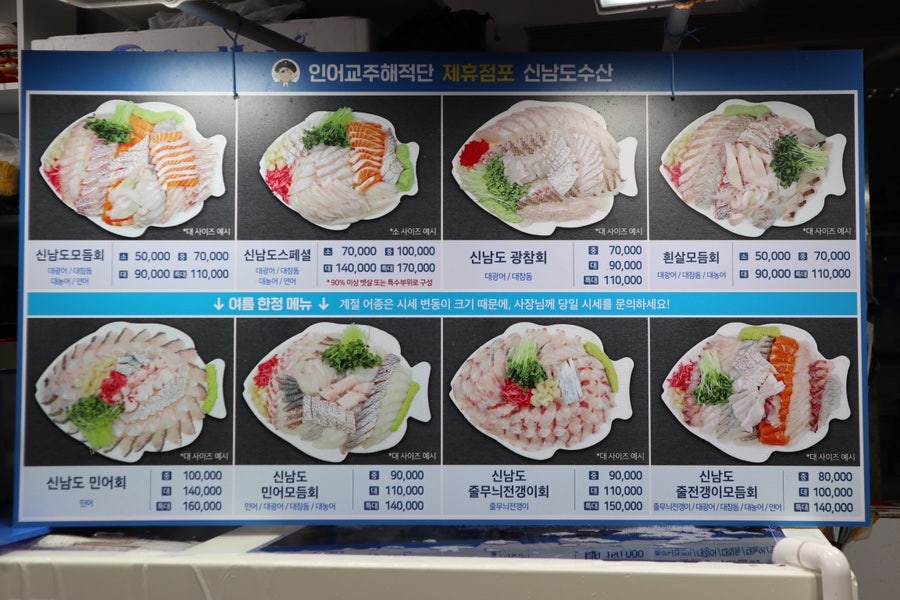 남도해적단 이미지