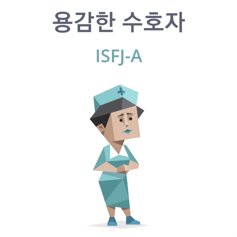 (주)아이에스제이 이미지