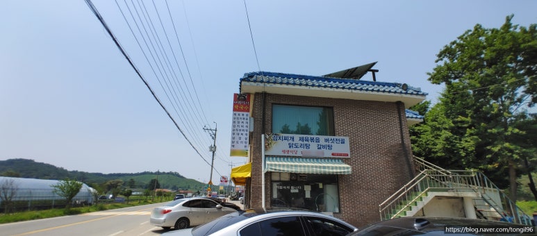 광탄주유소 이미지