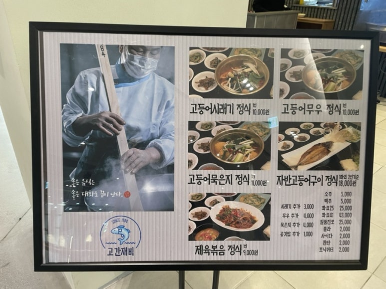 IFC부산 오슬로파크 이미지