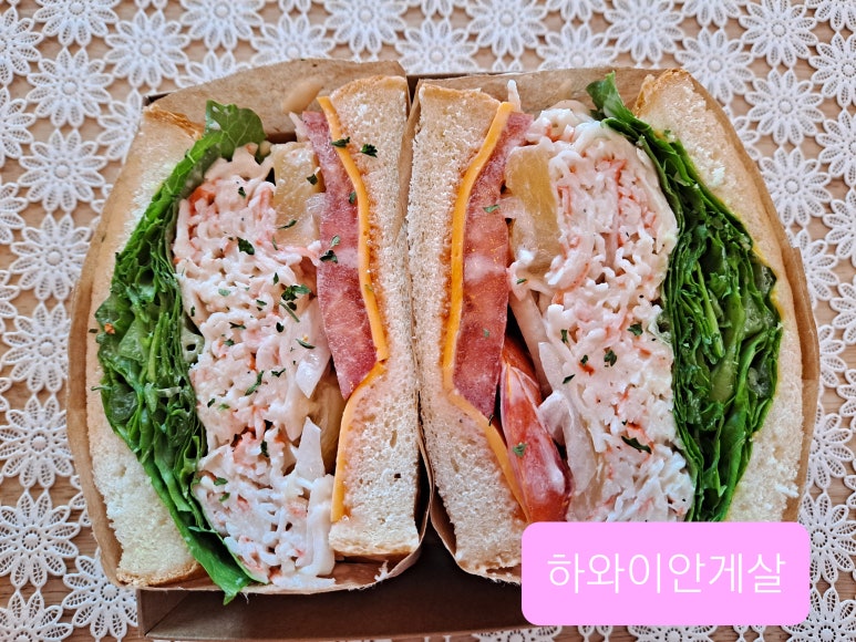 마이픽샌드위치 이미지