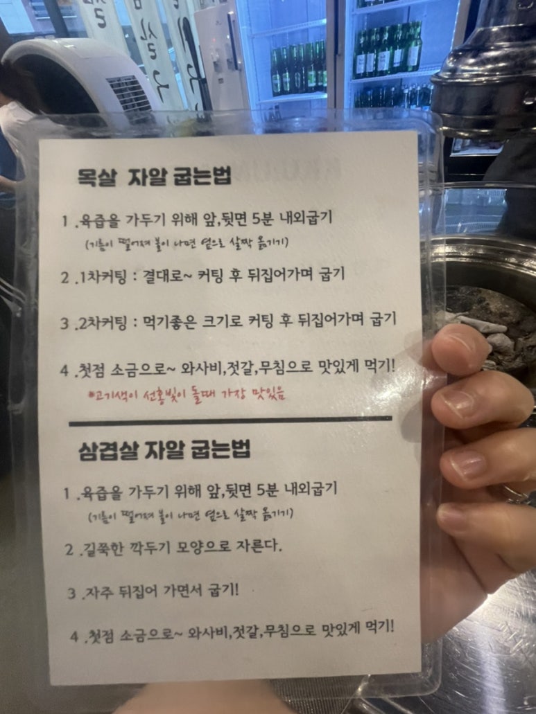 꾸움돼지 이미지