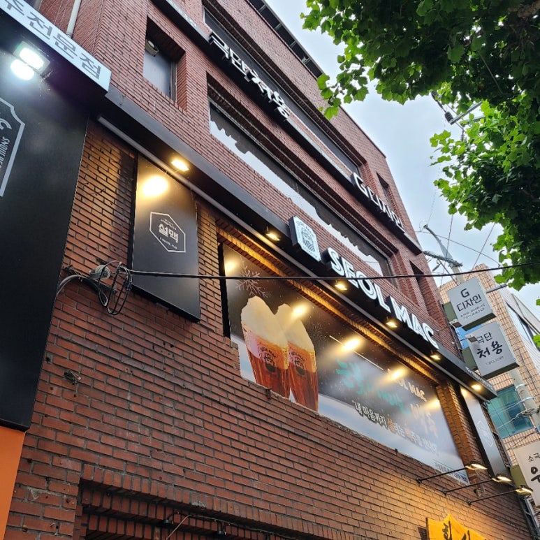설맥대명점 이미지