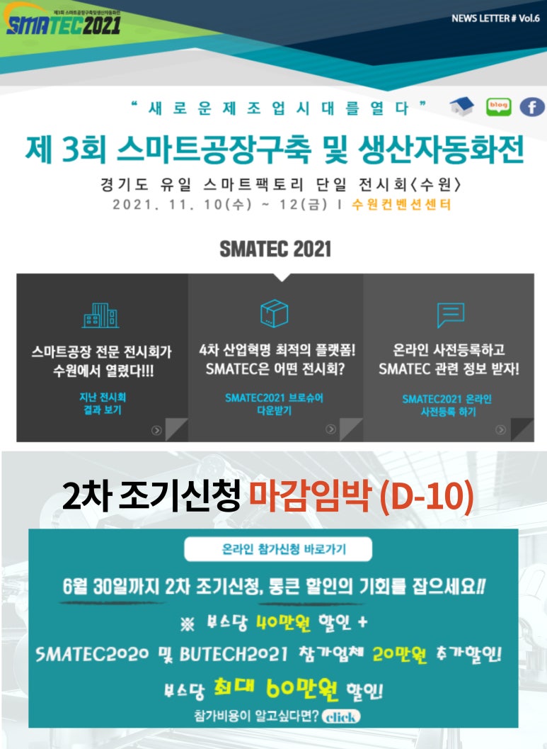 이쓰리글로벌 이미지